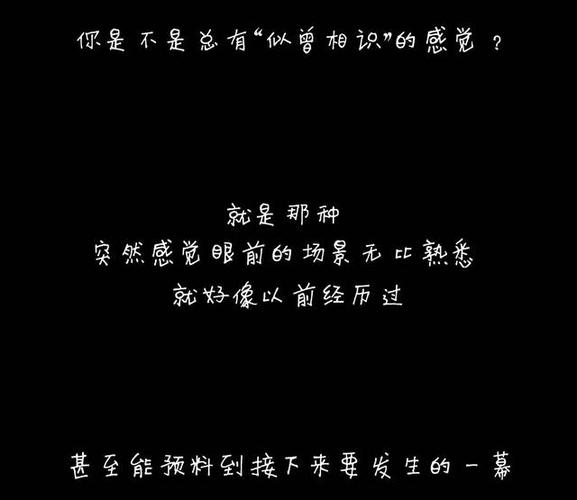你是否总感觉眼前的场景"似曾相识"?-动漫频道-手机