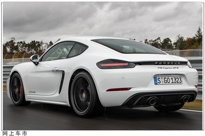 保时捷718 cayman概念图 于2024年发布