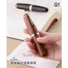 pilot/百乐 fc-1500r _ 日本pilot百乐capless黑武士钢笔礼盒装限定款