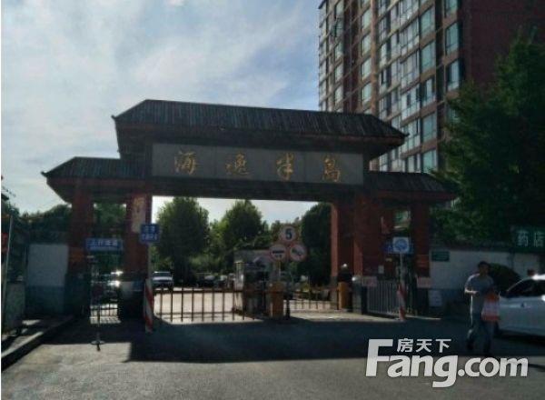 房山良乡海逸半岛安选验真视频三居电梯房环境优美