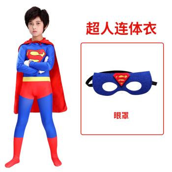 儿童披风男童成人超人衣服连体紧身衣套装宝宝儿童cos服装男孩表演