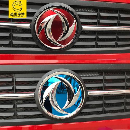 豫博汽车生活馆东风天龙旗舰大力神天锦车标改色标装饰铝合金不锈钢
