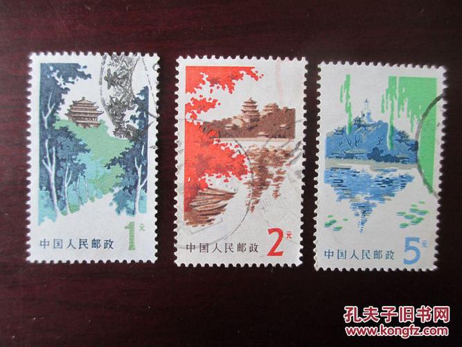1979年发行普20 北京风景图案【信销 】一套 拍品编号:29727023
