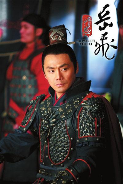 《精忠岳飞》曝邵兵造型照 演韩世忠满意好身材