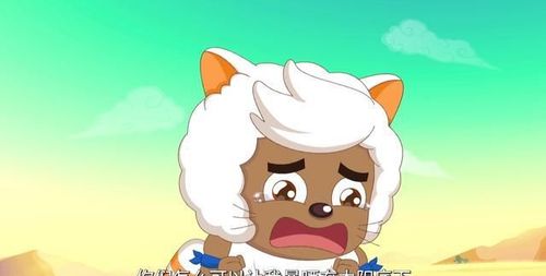 喜羊羊与灰太狼沸羊羊憨憨语录实在多每一句都让人爆笑