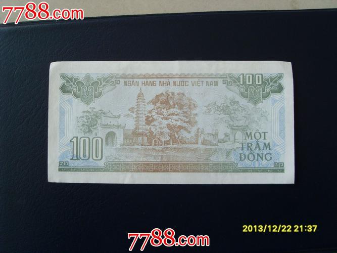 越南100-价格:10元-se24015190-外国钱币-零售-7788