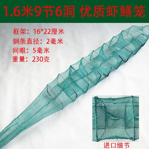 神斧黄鳝笼小地笼折叠渔网泥鳅网1米黄鳝网小虾笼捕鱼