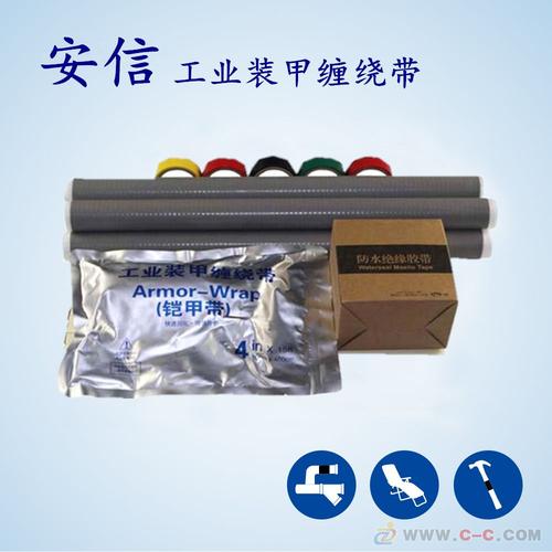工业装甲缠绕带 电缆铠甲带
