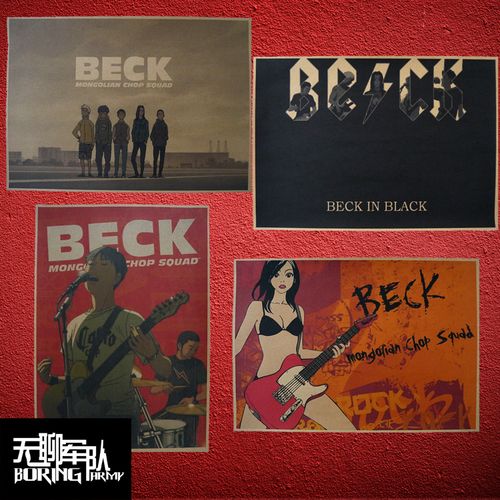 beck 摇滚日漫复古牛皮纸海报装饰画 酒吧咖啡馆照片相框墙插画
