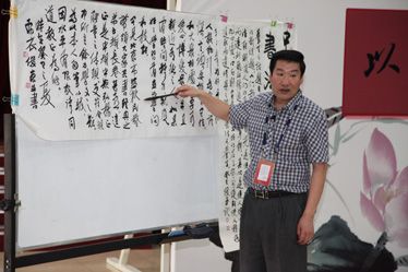 "以文化人,师教育心"中国书法名家走进监狱大讲堂之五