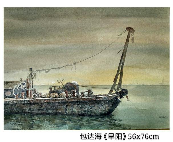 早阳