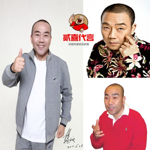 杨议代言找实在山东人-贰喜代言15611051234