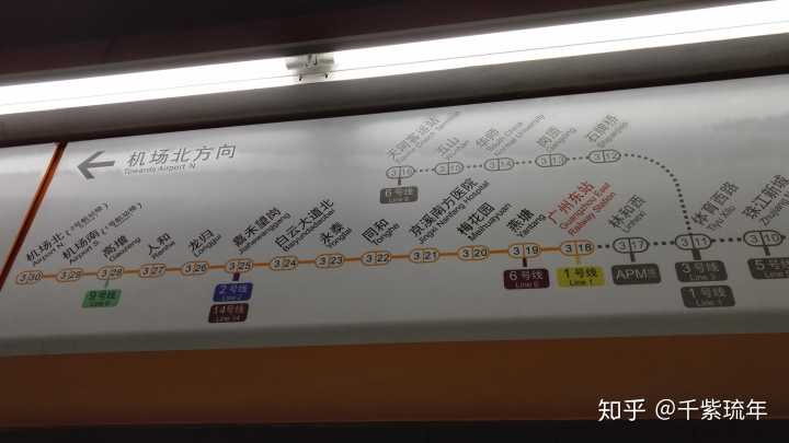 广州地铁14号线的乘坐体验如何