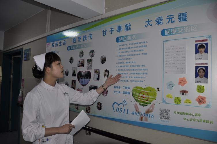 我院文化园地设计大赛圆满结束