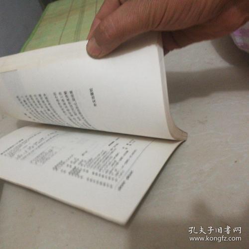 第六章 从只兴到末路  第七章 革命  第八章 不准革命  第九章 大团圆