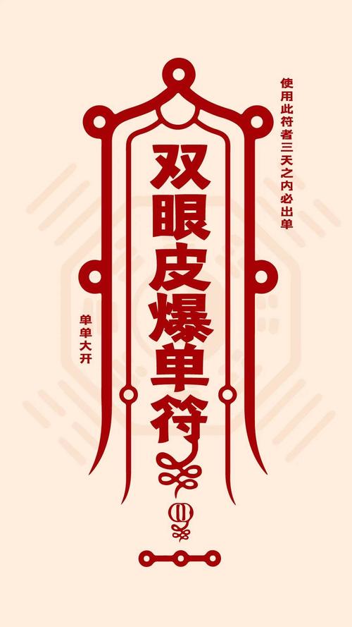 国庆医美新利好,用对这点稳赚!_单符