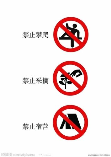 公共标识设计图__公共标识标志_标志图标_设计图库_昵