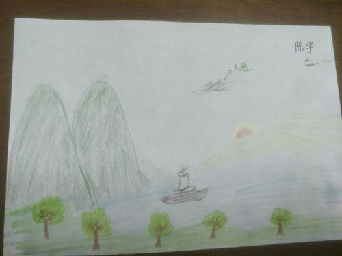 其它 画古诗 写美篇 《天净沙·秋思》           ——马致远