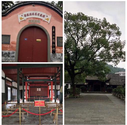 福建省苏维埃政府旧址