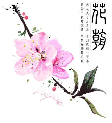 昆明黑龙潭公园29日举办花朝节市民可踏青赏花
