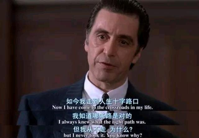 解密细节,分析"影帝"动机,读电影《闻香识女人》的暗线