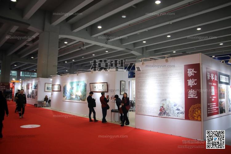 第20届秋季广州国际艺术博览会 (35)张31181