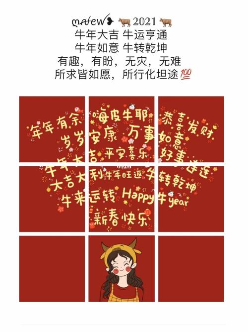 适合除夕夜|年夜饭|春节发朋友圈的暖心文案_新年去哪