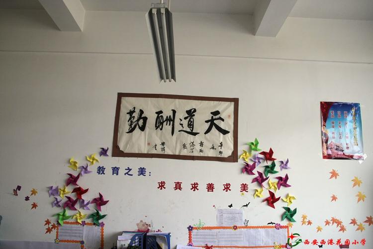 二年级语文 办公室.jpg