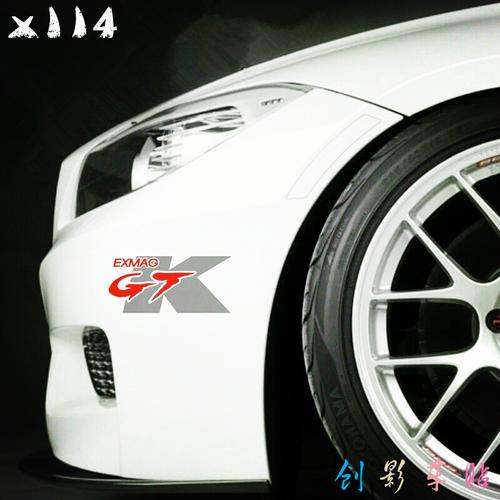 汽车后保险杠贴纸花