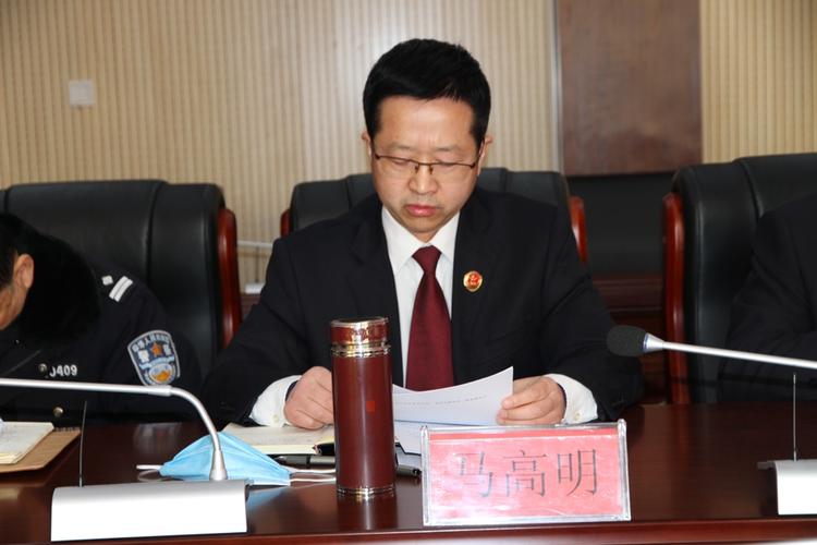 杨陵区人民检察院召开2020年度领导班子民主生活会