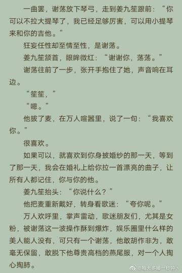 微博
