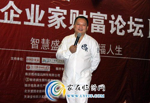 石岩老师做精彩演讲