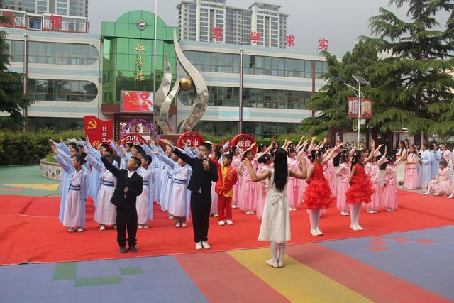 临洮南街小学成长礼记