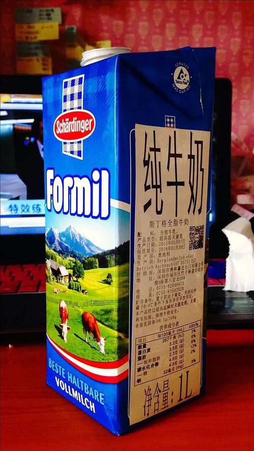 【进口牛奶品尝笔记】schardinger formil 斯丁格全脂牛奶