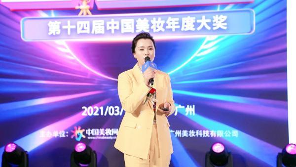 朵拉朵尚创始人李海珍作为本次盛典的特邀嘉宾,也分享了她在传统电商