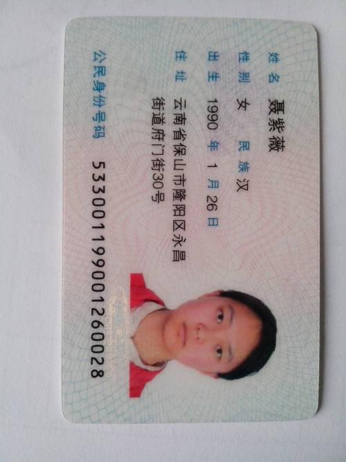 云南保山市,聂紫薇聋哑女孩征婚可靠吗