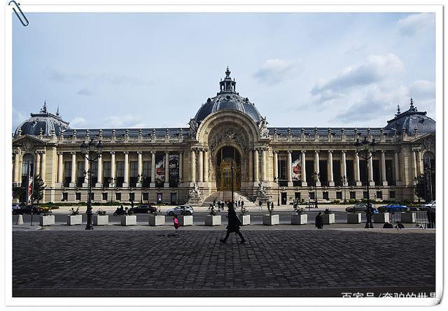 法国:从大·小"皇宫"到亚历山大三世桥