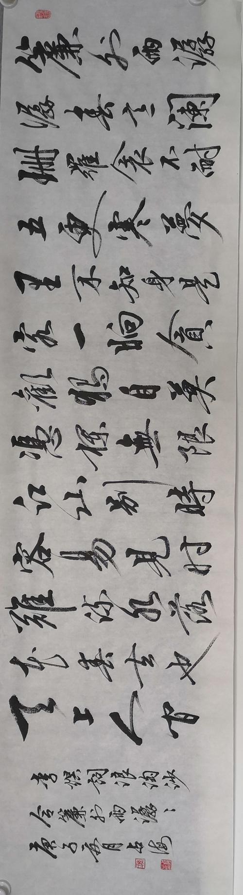 李占海书法作品定制代理收藏
