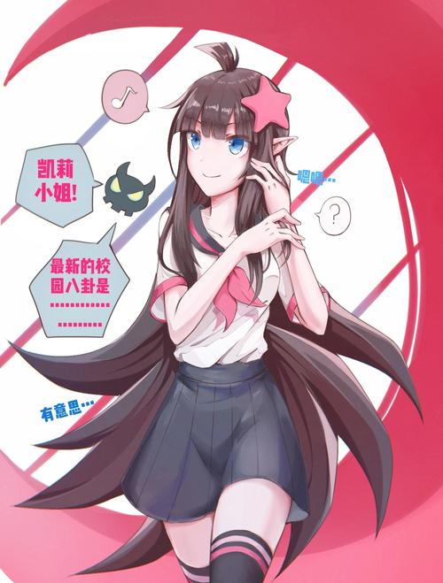 玩头发的凯莉同学!