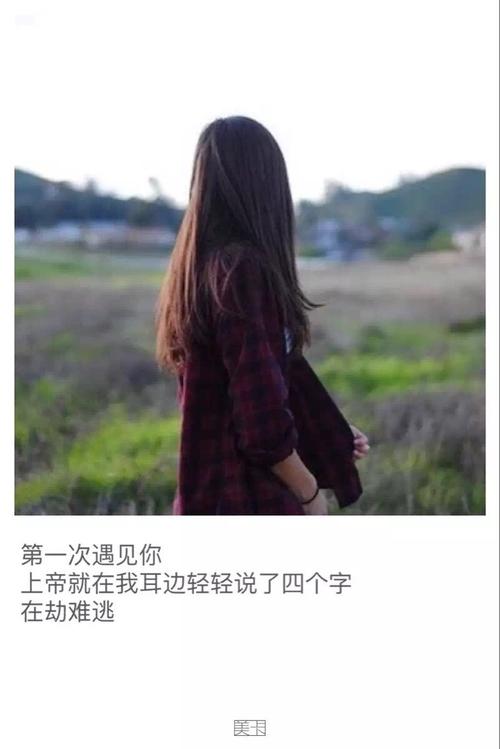 暗恋是种痛苦的幸福