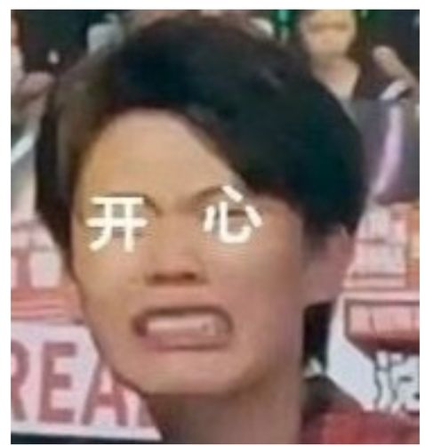 【已解决 沙一汀】急问 这是哪个rapper