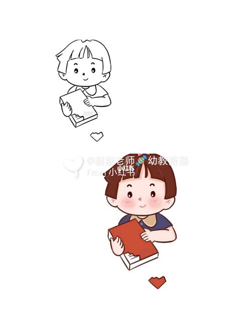 幼儿园阅读区素材《书破了怎么办?