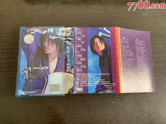 谢霆锋--零距离_价格5元_第1张_7788收藏__收藏热线