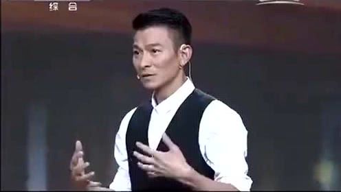 开讲啦:刘德华:我最粗心的是,我结婚忘了告诉你们