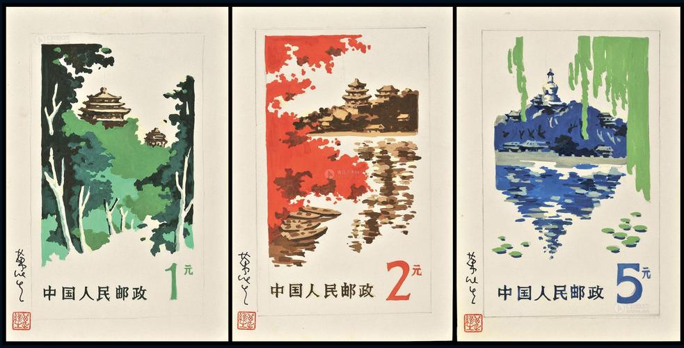 2888 普20北京风景图案普通邮票画稿三件