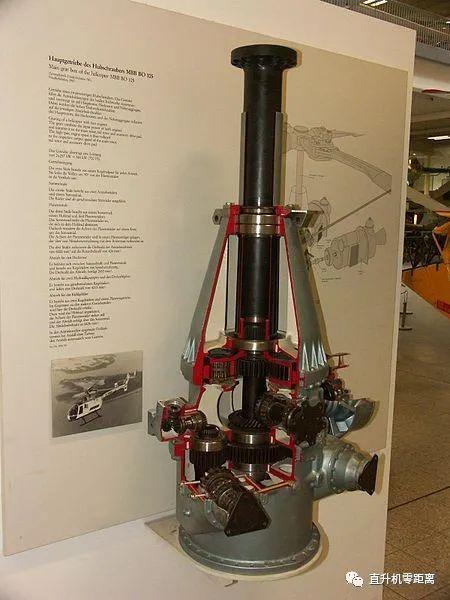 简说结构直升机传动系统