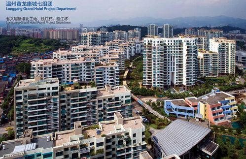 温州黄龙康城七组团