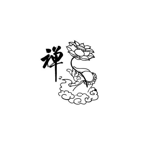 莲花佛手禅字墙贴纸佛教文化用品店装饰玻璃门贴瑜伽