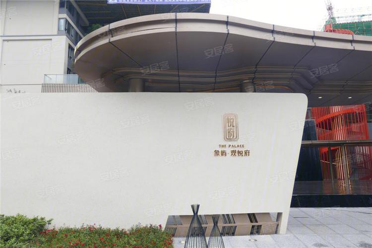 重庆象屿观悦府-实景图(1) - 重庆安居客