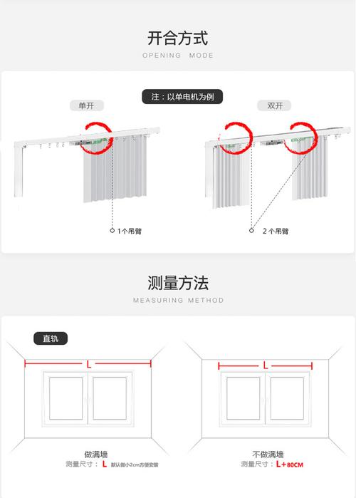 定制智能电动窗帘轨道遥控语音声控静音电机安装定制尺寸以及上门安装